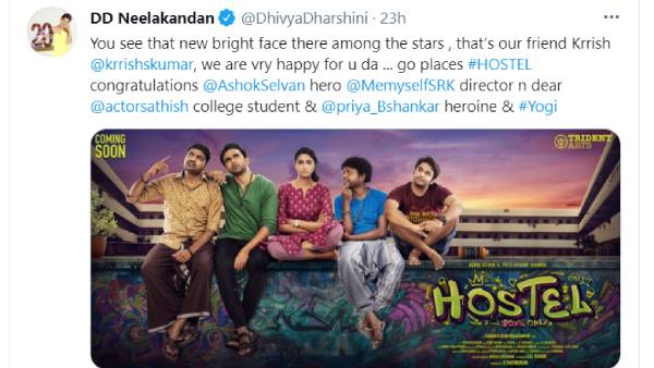 தமிழ் ரீ மேக்