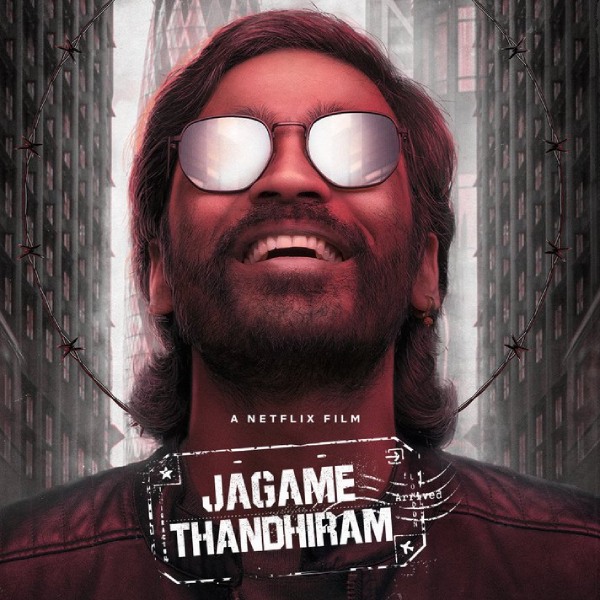 சோகத்தில்