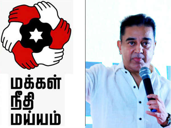 தேர்தலில் பிஸி 