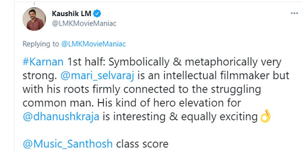 ஏகப்பட்ட குறியீடுகள்