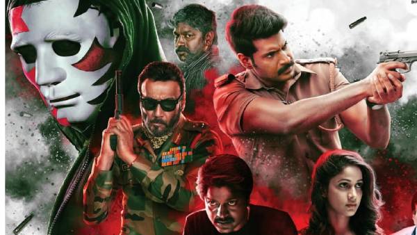 பெரிய பொருட்செலவில் 