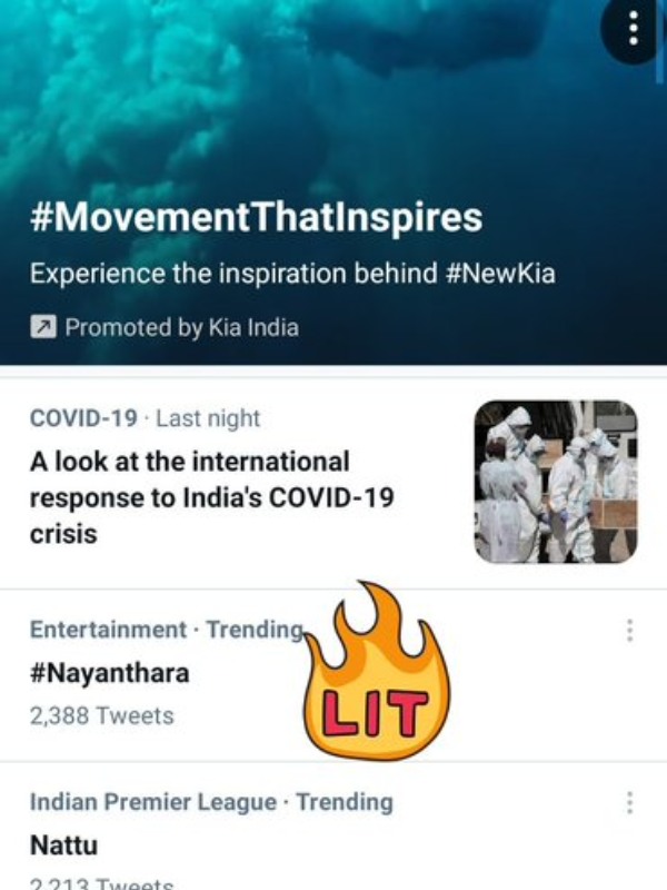 ட்ரெண்டிங்கில் நயன் 