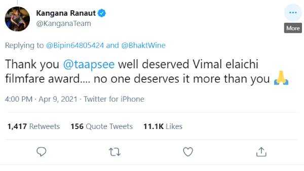 நீங்கள் தான் தகுதியானவர் நீங்கள் தான் தகுதியானவர்