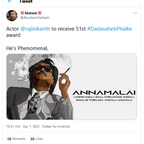 தாதாசாகேப் விருது வென்றவர்கள்