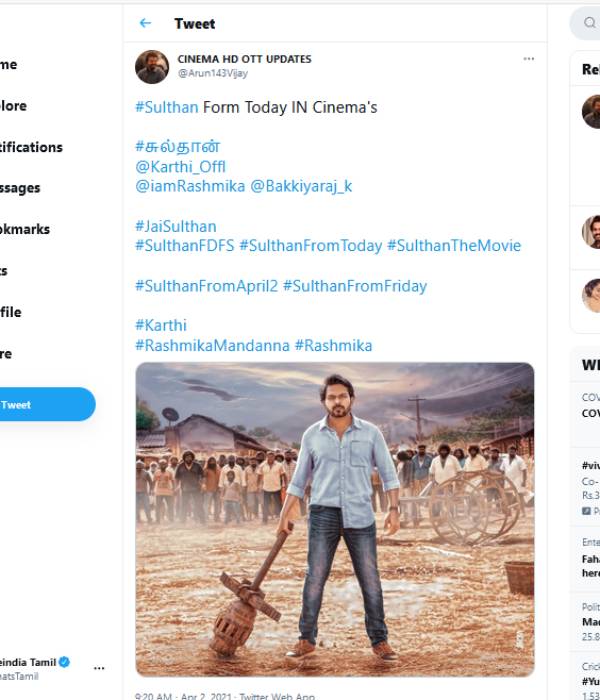 சுல்தான் ரிலீஸ்