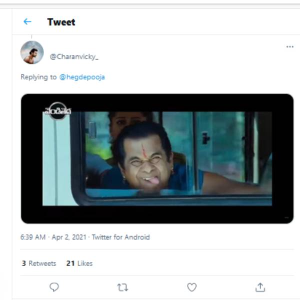 இது எப்படி இருக்கு