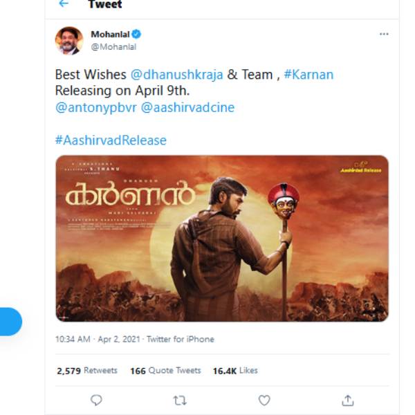 மோகன் லால் கையில்