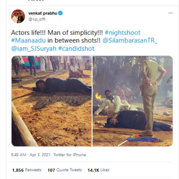 இயக்குநர் பாராட்டு