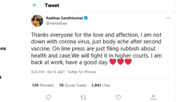 கொரோனா இல்லை 