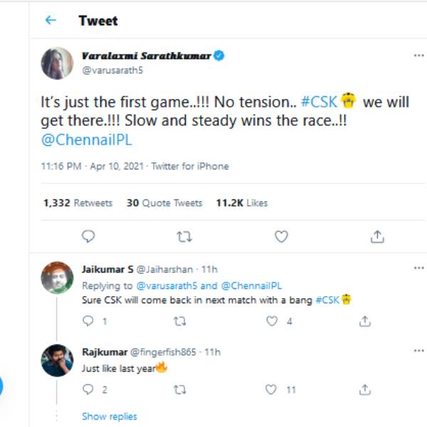 இது முதல் கேம் தான்