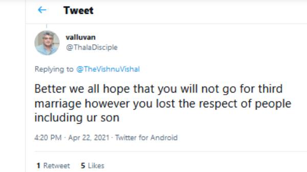 மரியாதையை இழந்துவிட்டீர்கள் 