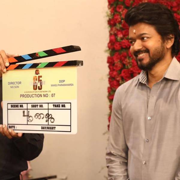 சென்னையில் பூஜை