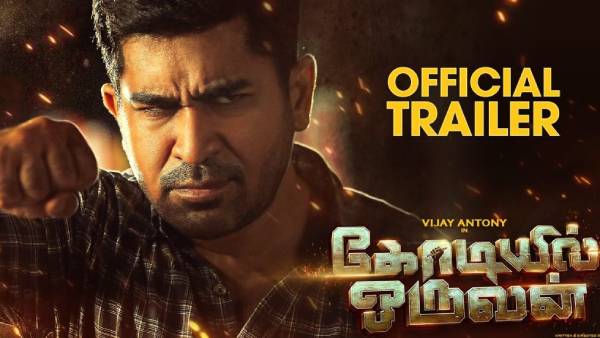 அதிரடி காட்சிகள் 