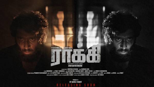 உதவி இயக்குநர் 