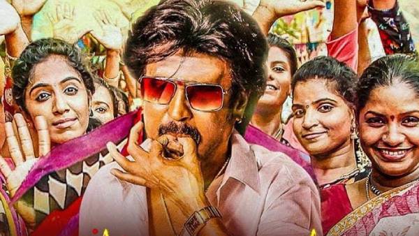 ஷூட்டிங் நிறுத்தப்பட்டது ஷூட்டிங் நிறுத்தப்பட்டது