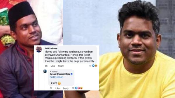 வெறுப்பை நிறுத்துங்கள் 