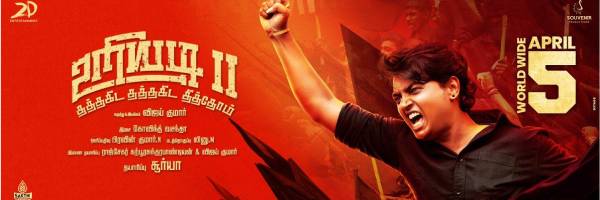 பாராட்டை பெற்றது