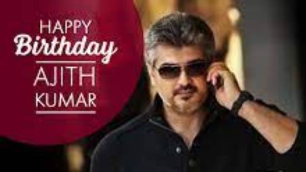 கொண்டாட்டங்களுக்கு தடை கொண்டாட்டங்களுக்கு தடை