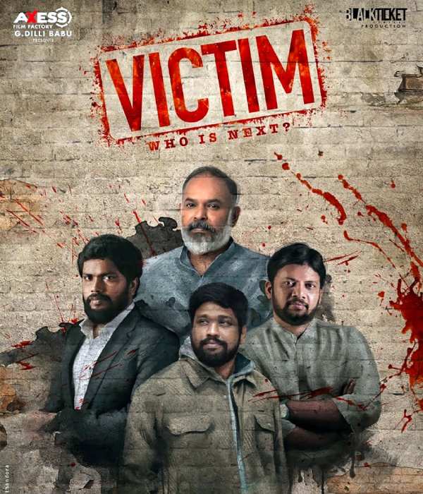 Netflix வெளியீடு Netflix வெளியீடு