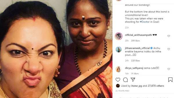 எனக்கே பயமா இருக்குடா எனக்கே பயமா இருக்குடா