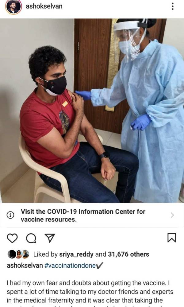 நம்பிக்கை உள்ளது