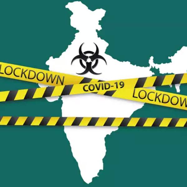 ஊரடங்கு உத்தரவு