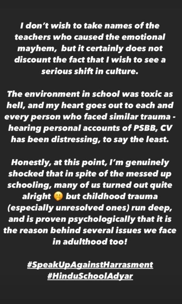 பெற்றோர் அமைதி