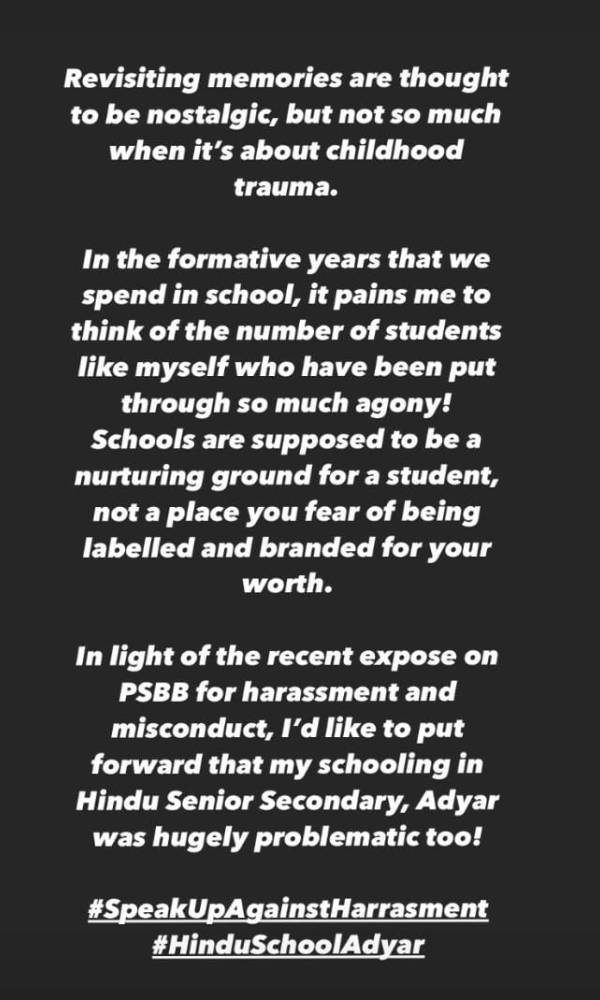 பள்ளிகளில் பாலியல் தொல்லை