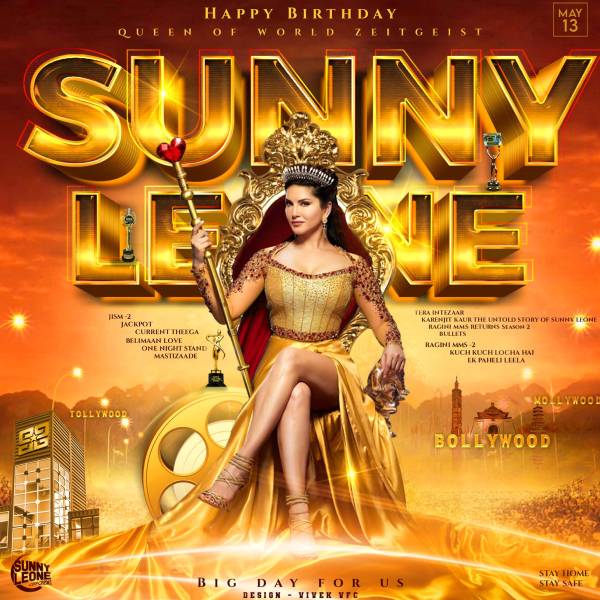 தலைவிக்கு வாழ்த்து