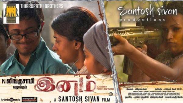 எதிர்ப்பும் ஆதரவும்