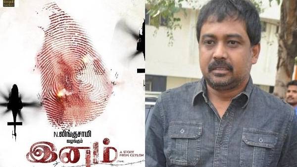 திரையரங்குகளில் நிறுத்தம்