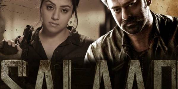 பிரபாஸுக்கு அக்காவாக