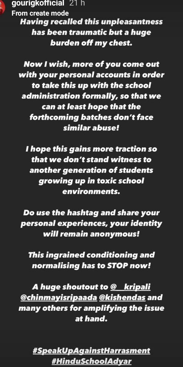 இந்து சீனியர் செகண்டரி பள்ளி