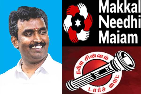 இன்று ஒருவர்