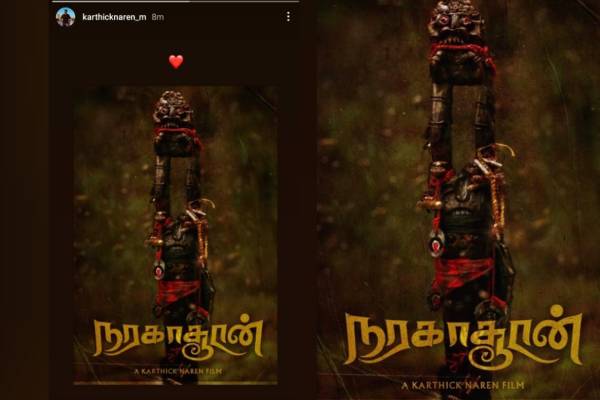 கிட்டத்தட்ட உறுதியாகியுள்ளது