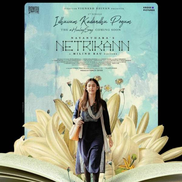 திரில்லர் திரைப்படம்