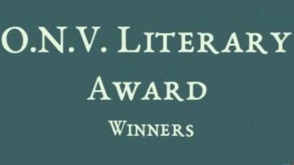 பிற மொழி எழுத்தாளர்களுக்கு