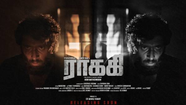 பெரிய எதிர்பார்ப்பில்