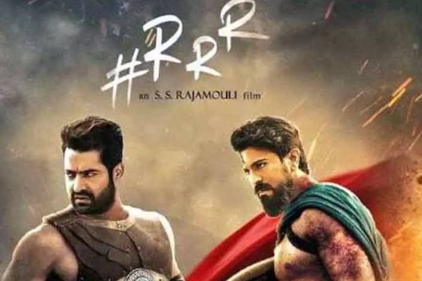 ஆர்ஆர்ஆர் திரைப்படம் ஆர்ஆர்ஆர் திரைப்படம்