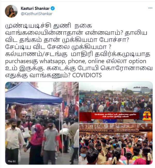 சேஃப்டியை விட சேலை முக்கியமா சேஃப்டியை விட சேலை முக்கியமா