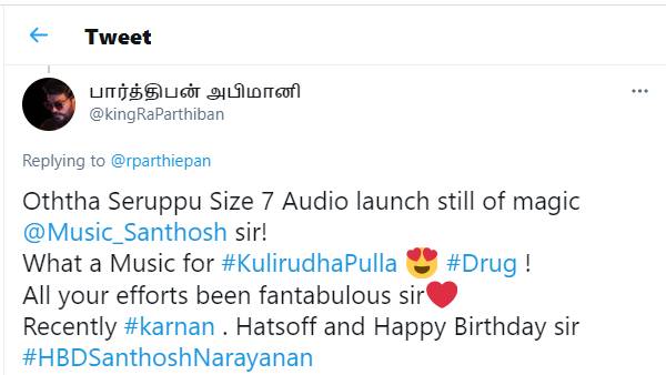 கவிதையால் வாழ்த்திய பார்த்திபன்