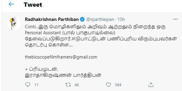 ஆங்கிலம், இந்தி