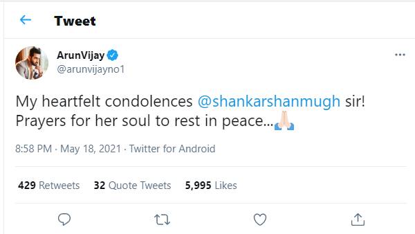 அருண் விஜய் இரங்கல்