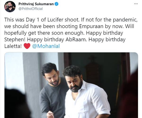 லூசிபர் முதல் நாள் ஷூட்