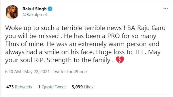 கொடூரமான செய்தி கொடூரமான செய்தி