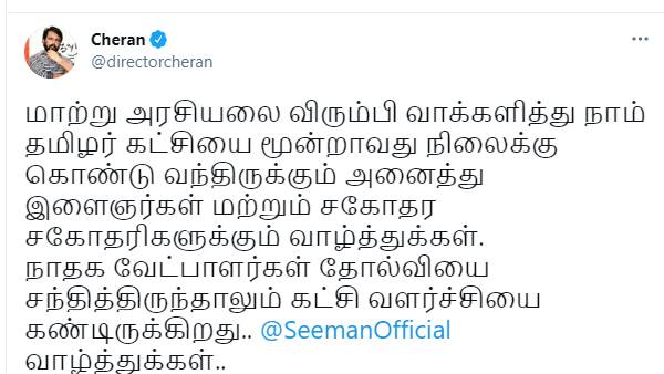 கட்சி வளர்ச்சி.. 