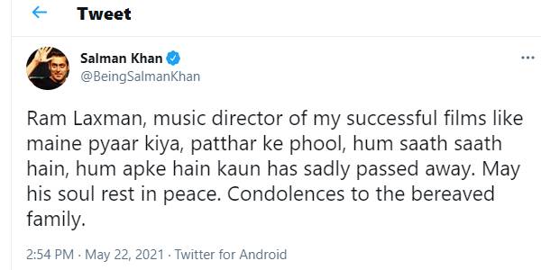 சல்மான் கான் உருக்கம் சல்மான் கான் உருக்கம்