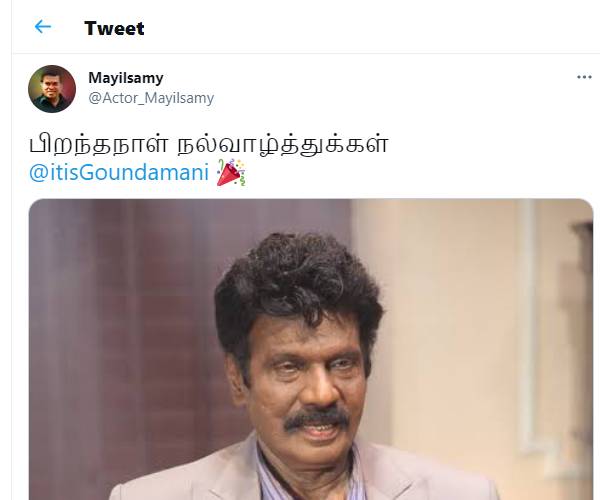 நாளை முதல் தடை