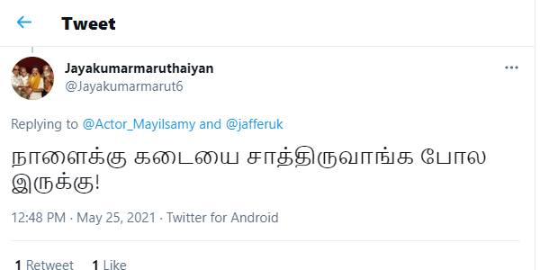 கடையை சாத்திருவாங்க போல