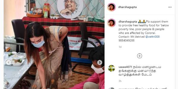 தொடர்ந்து செய்வேன்